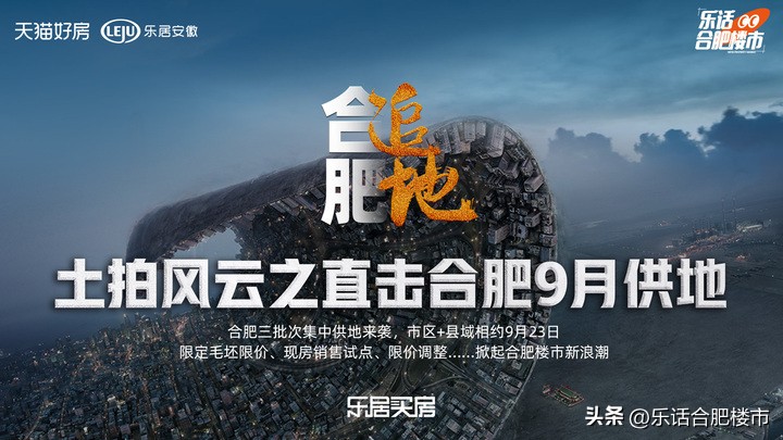 滨湖金融板块2.0,滨湖金融板块值得购买的二手房