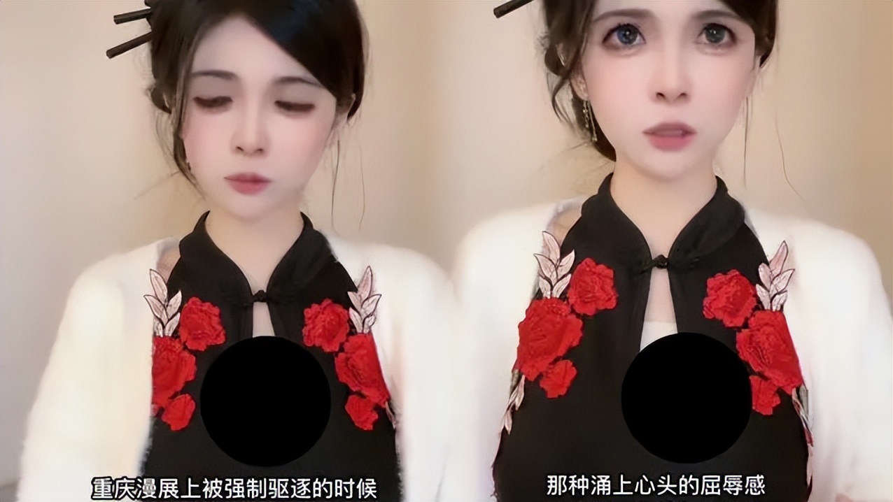 漫展女生被网络暴力,漫展上的女生有多可怕