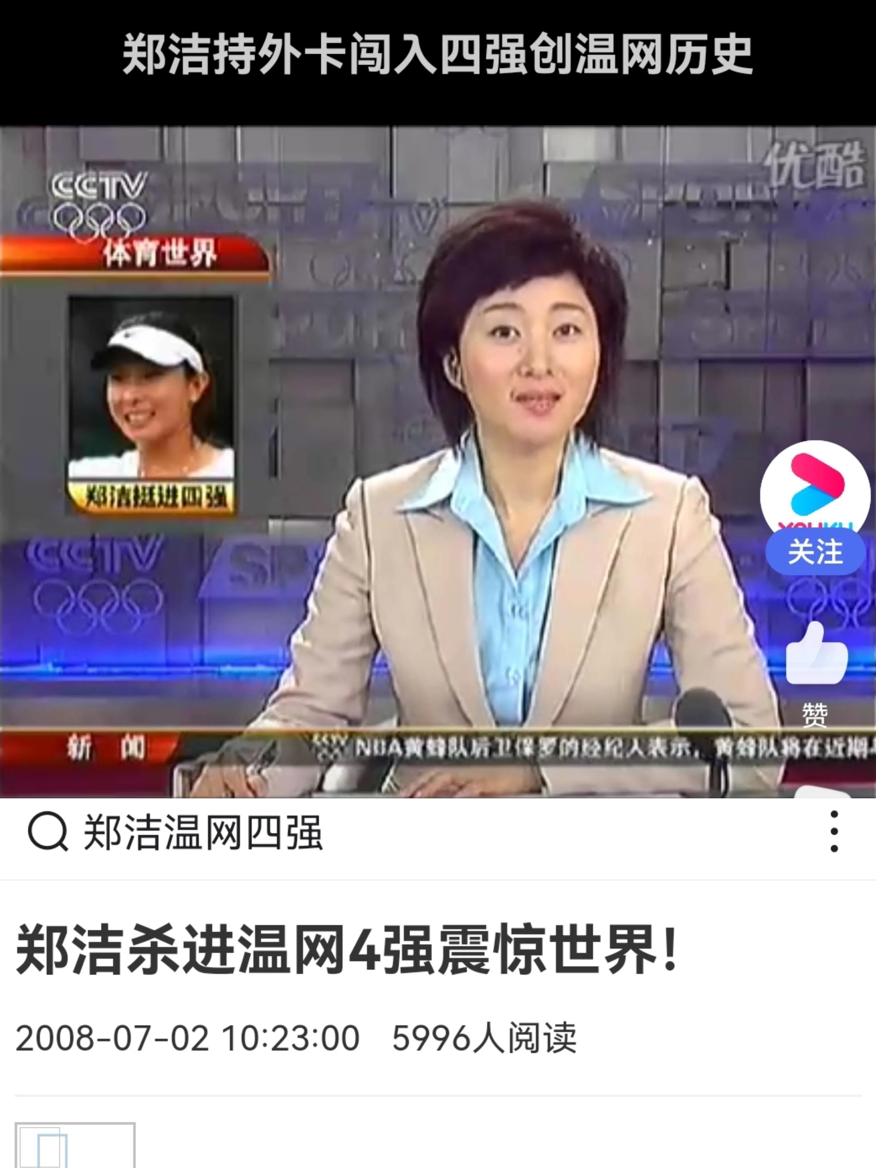 中国体坛十大巨星,中国体坛十大顶级运动员