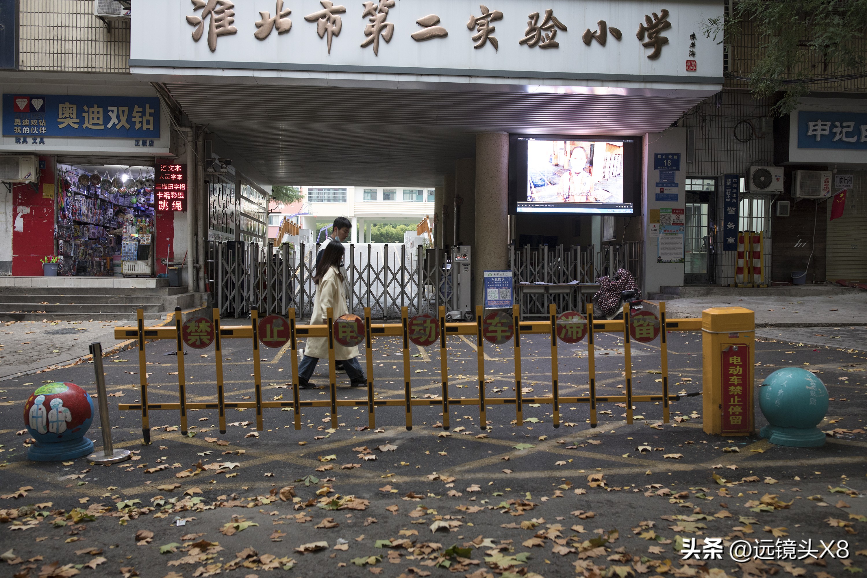 安徽淮北:七天七检