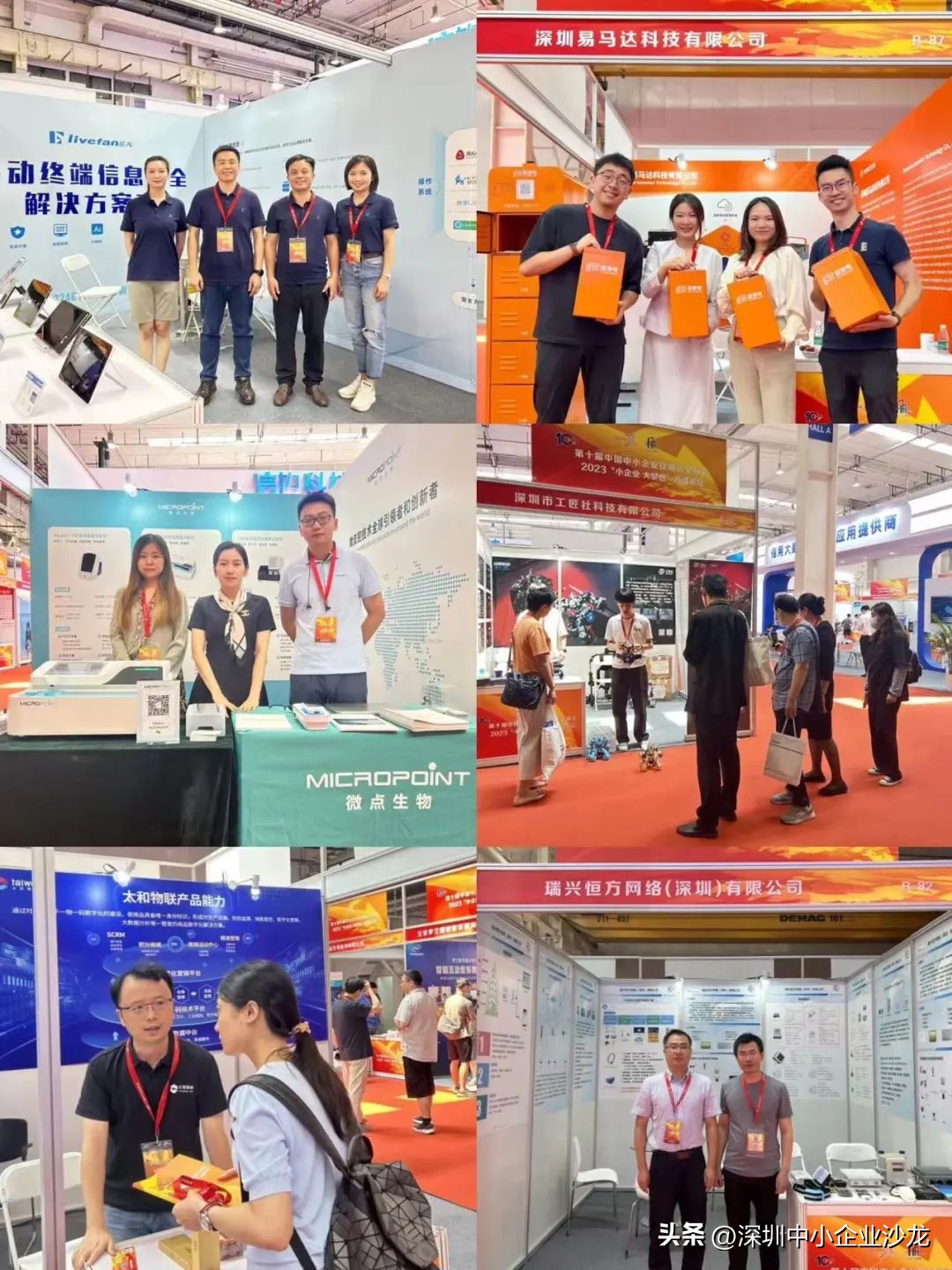 深圳专精特新企业的发展现状,专精特新数字化转型标杆企业