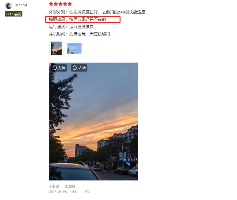暑期换机首选4款性价比新机推荐,下半年换机必看的旗舰