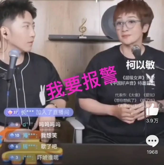 柯以敏为曾经的行为付出代价,柯以敏回应自己付出了代价