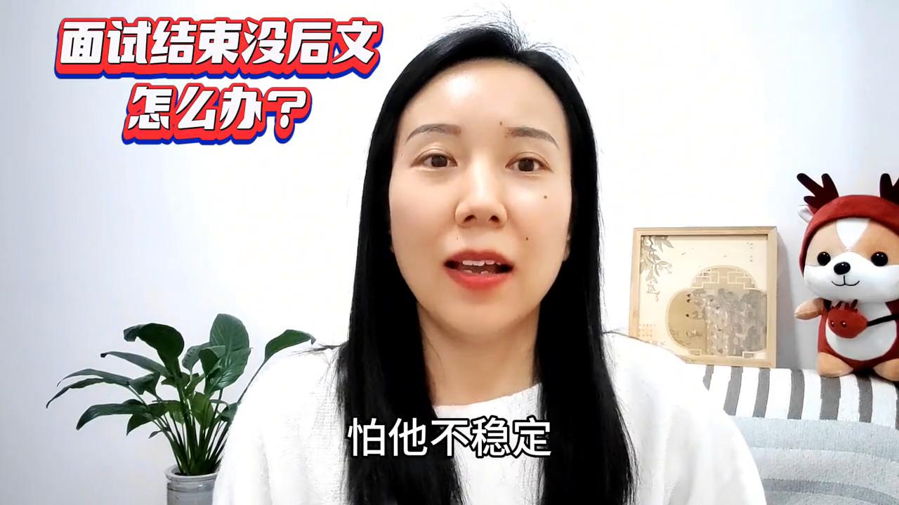 面试通过后人事要做一份offer,面试后如何争取拿到offer