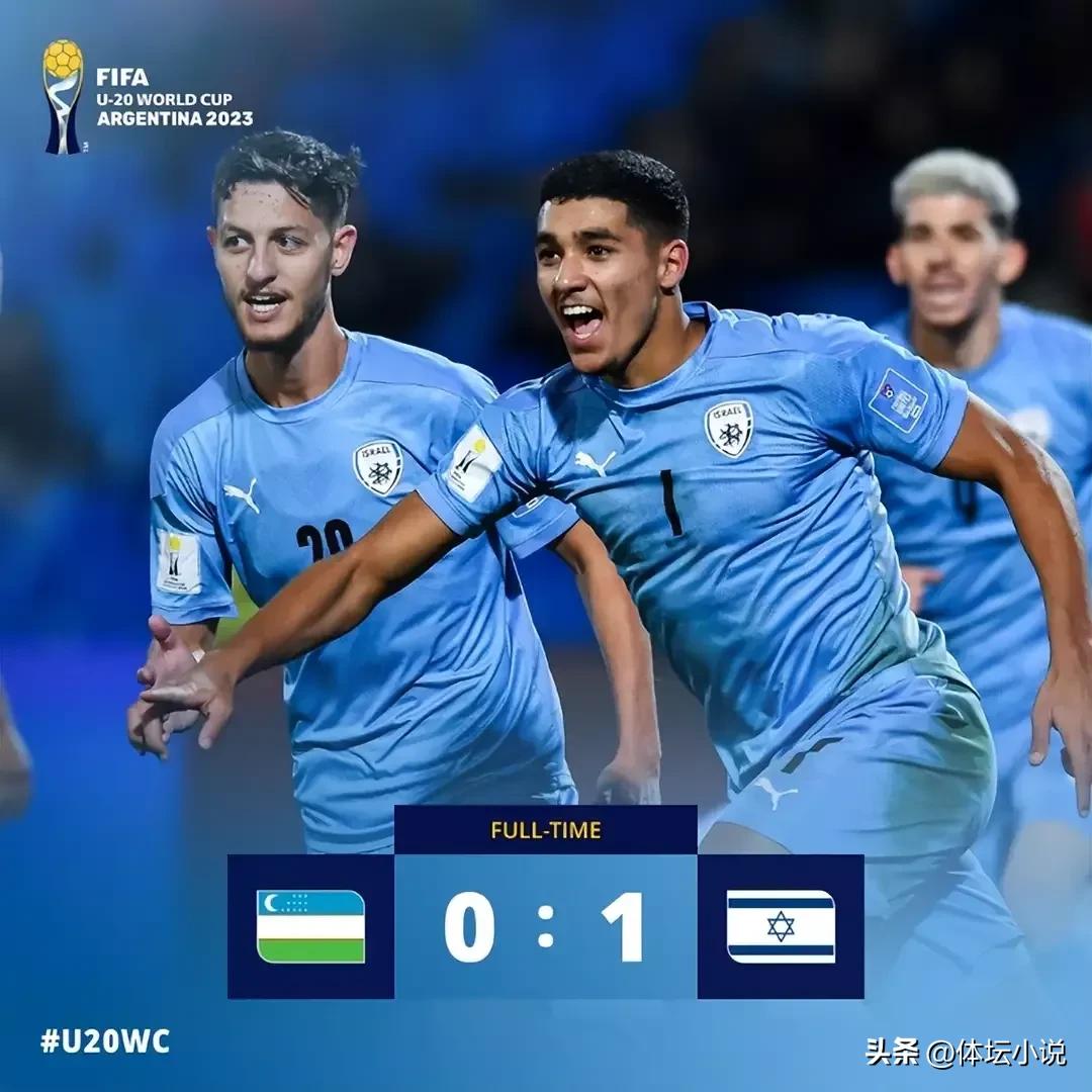 世青赛赢阿根廷,世青赛美国vs新西兰