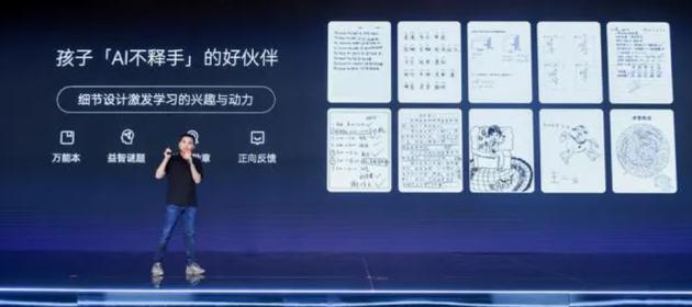 小猿学练机和猿辅导直播课,猿辅导推出新产品小猿学习机