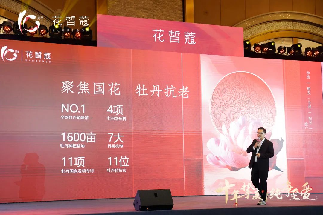 花皙蔻的化妆品怎么样好用吗,花皙蔻产品怎么样