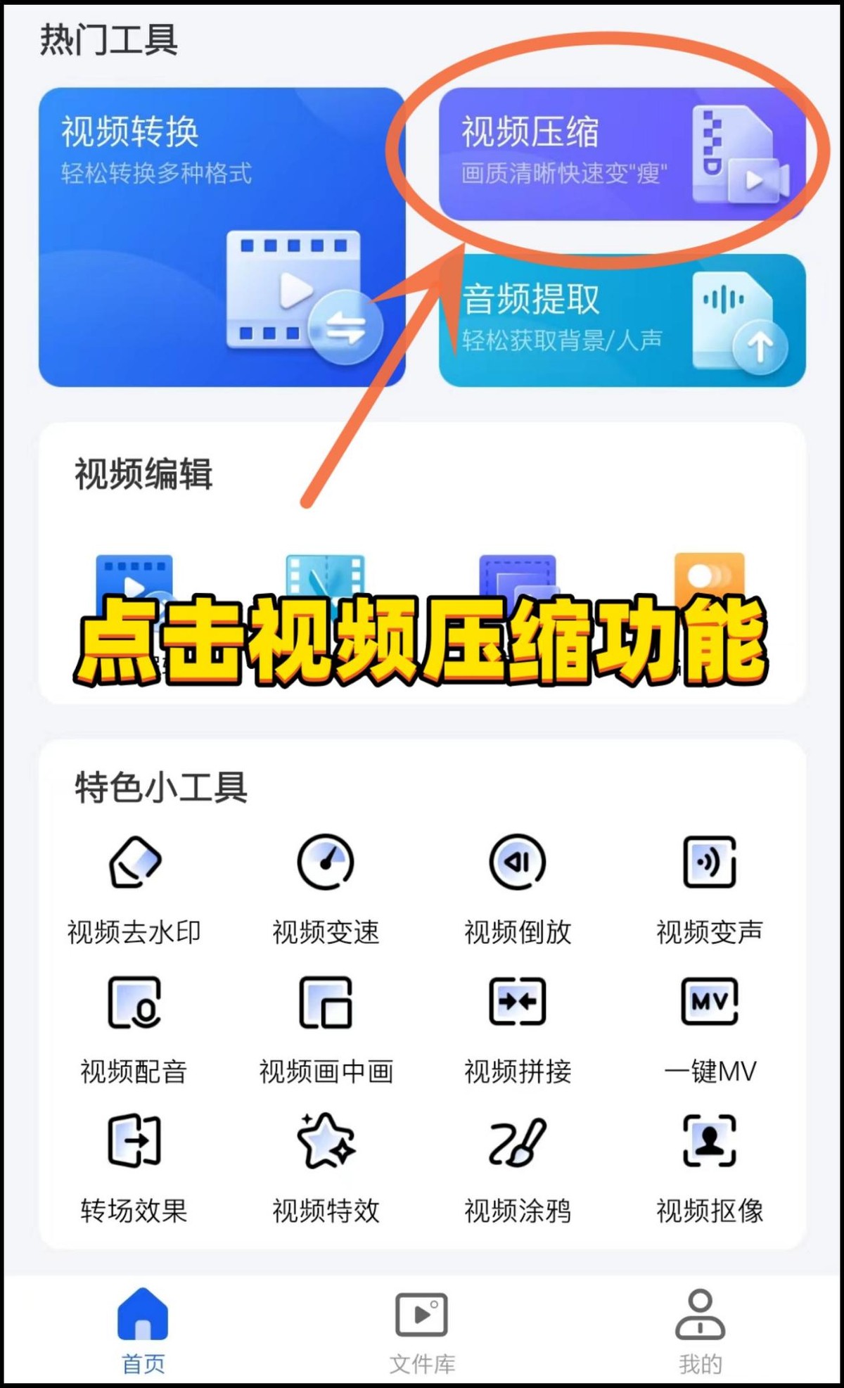 mp4视频太大怎么压缩？三个压缩方法教给你