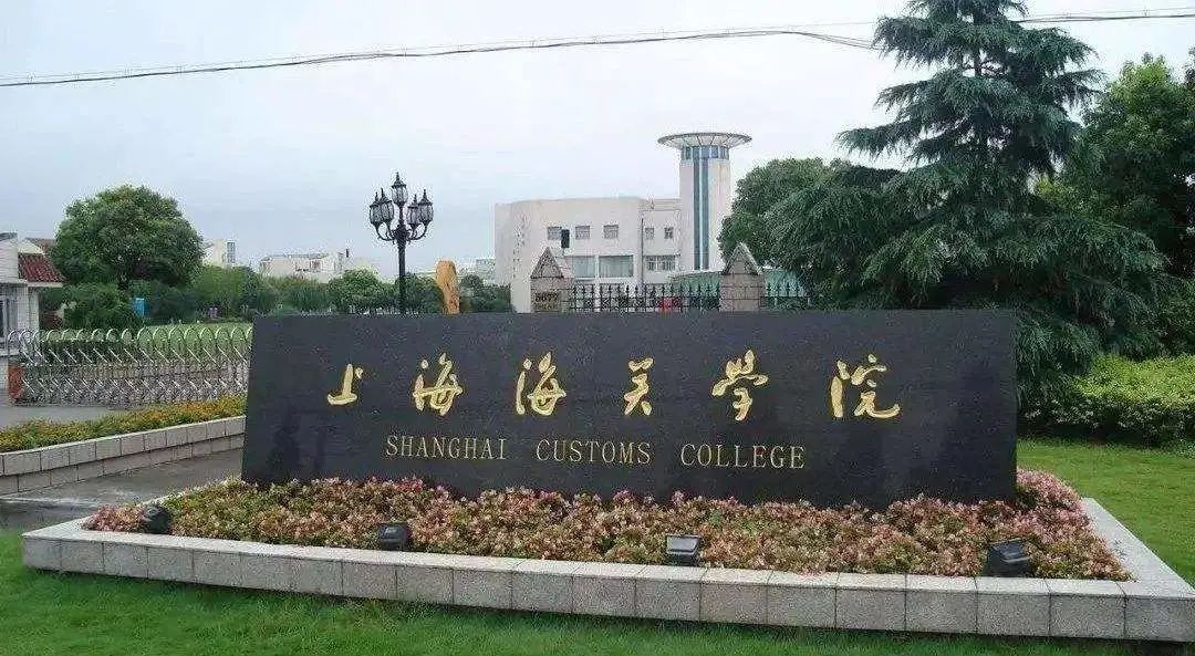报考哪些大学专业更适合考公务员,这七大专业最适合考公务员