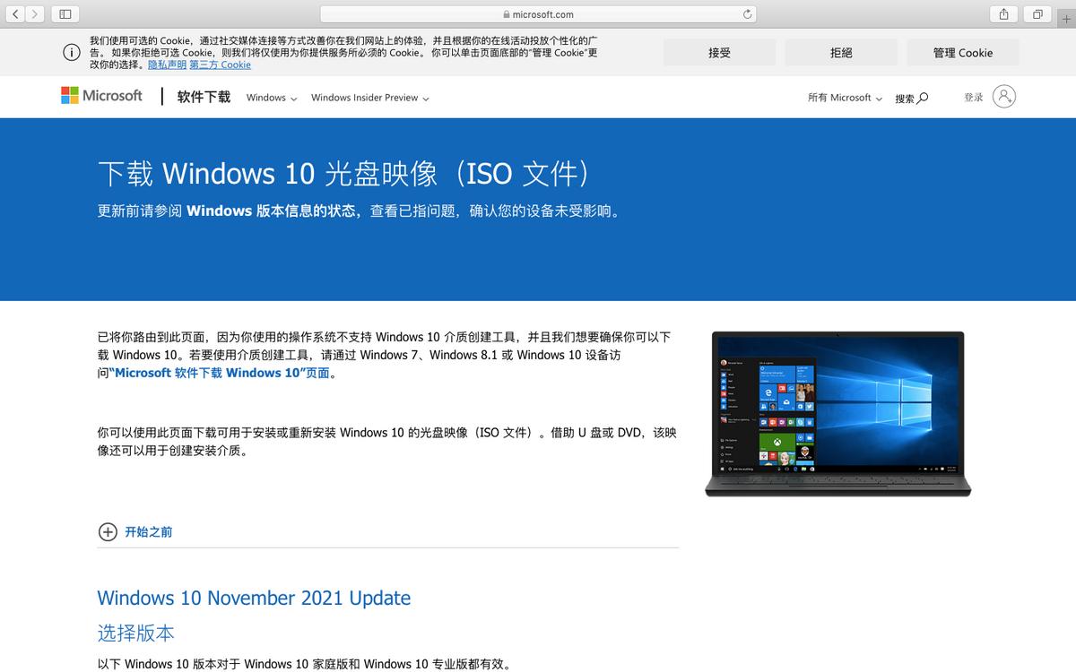 win11u盘安装系统教程,如何用u盘安装macosx