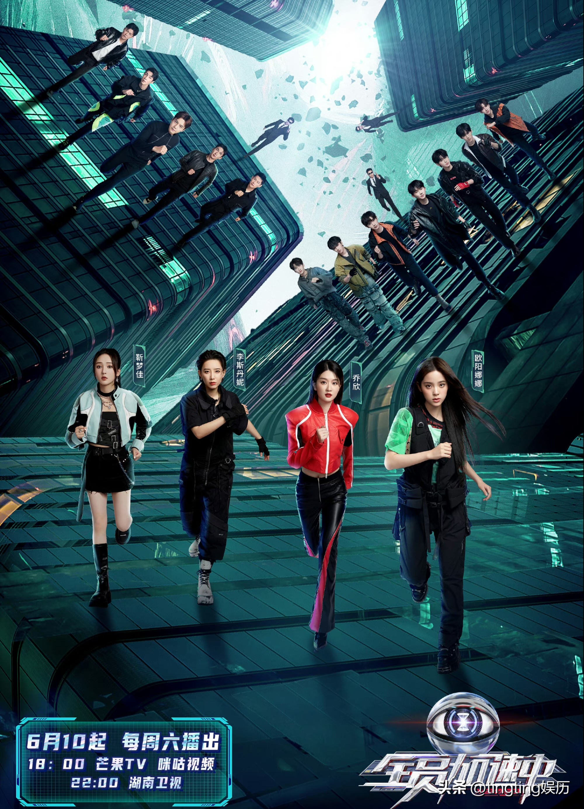 全员加速中2024定档,全员加速中2024定档预告片