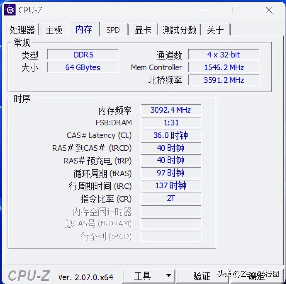 七彩虹cvnddr4,七彩虹cvnddr56000内存条