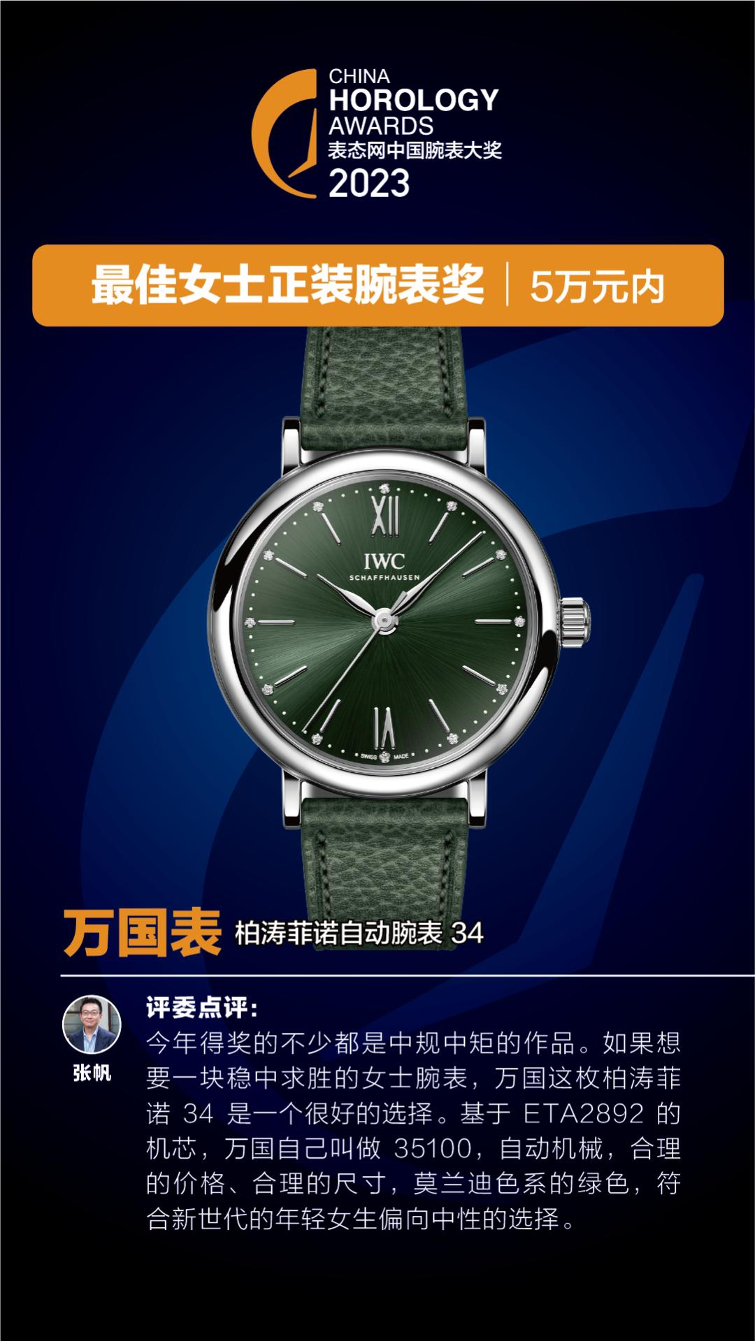 最耐用实惠的钟表排名榜,钟表手表推荐品牌有哪些