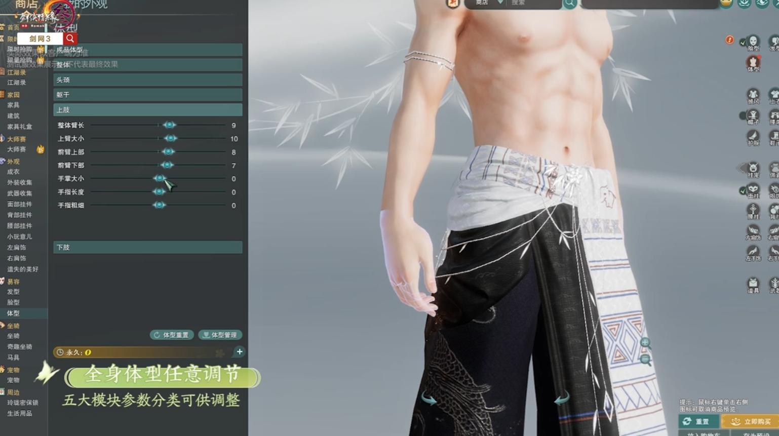 宣战唐三,剑网三宣战