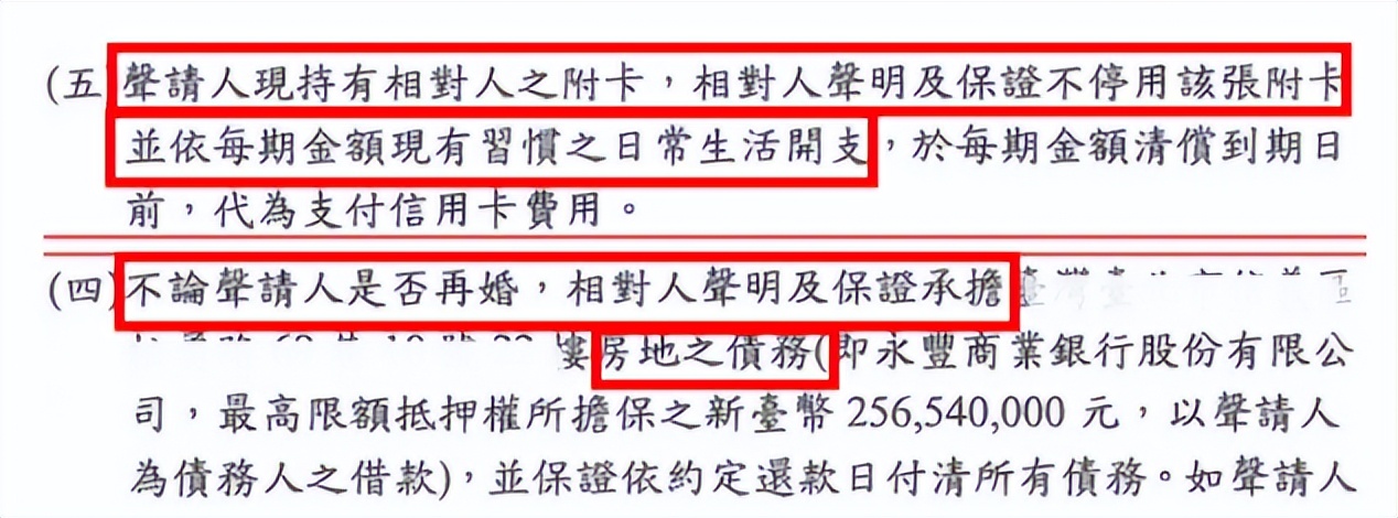 大s和汪小菲两败俱伤背后的原因,大s和汪小菲的离婚合同专业解读