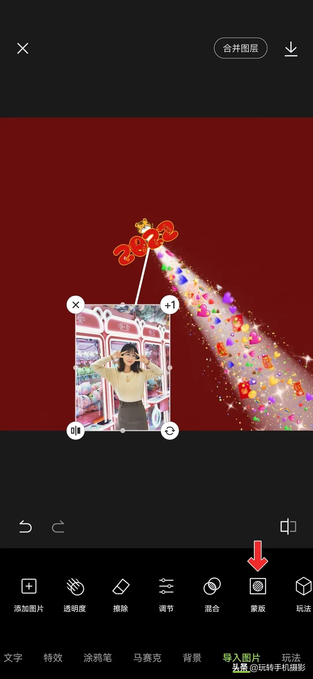 朋友圈封面还能这样玩？2022让我们一起暴富