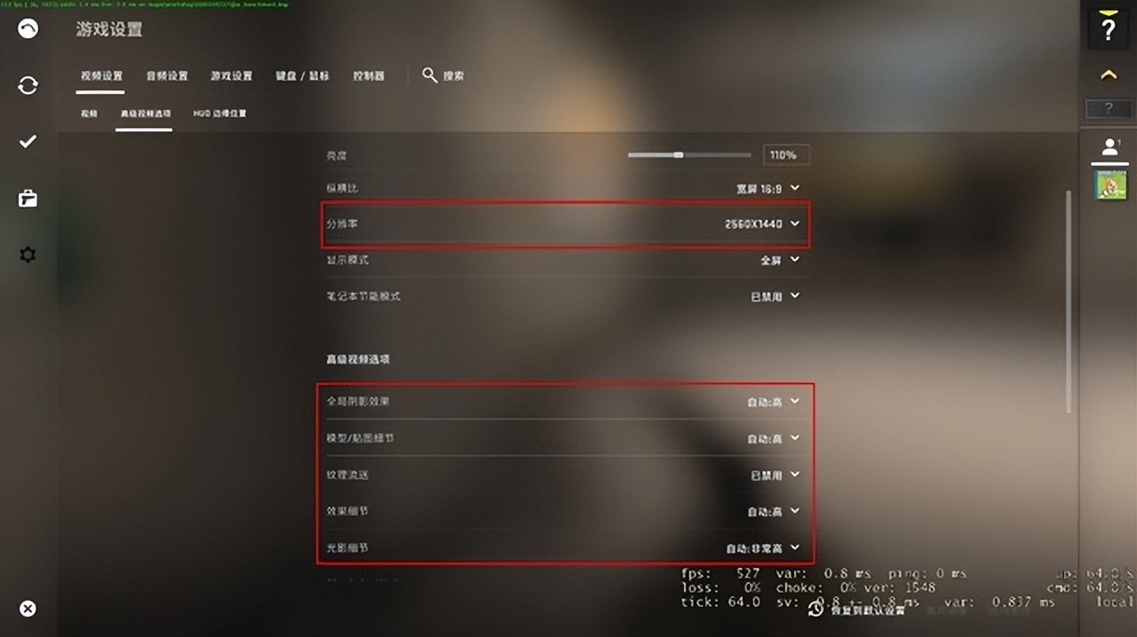 暗影精灵9omen新机评测,omen暗影精灵9锐龙版