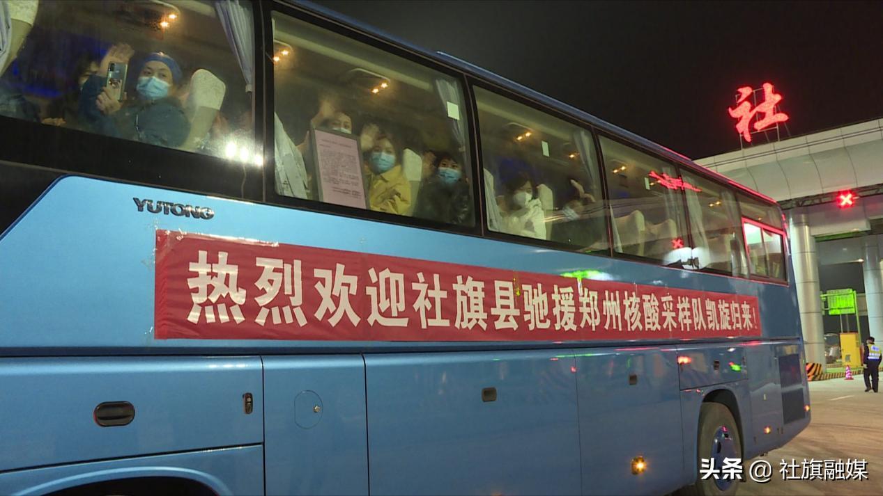 河南驰援新疆核酸检测队,全省驰援郑州核酸检测