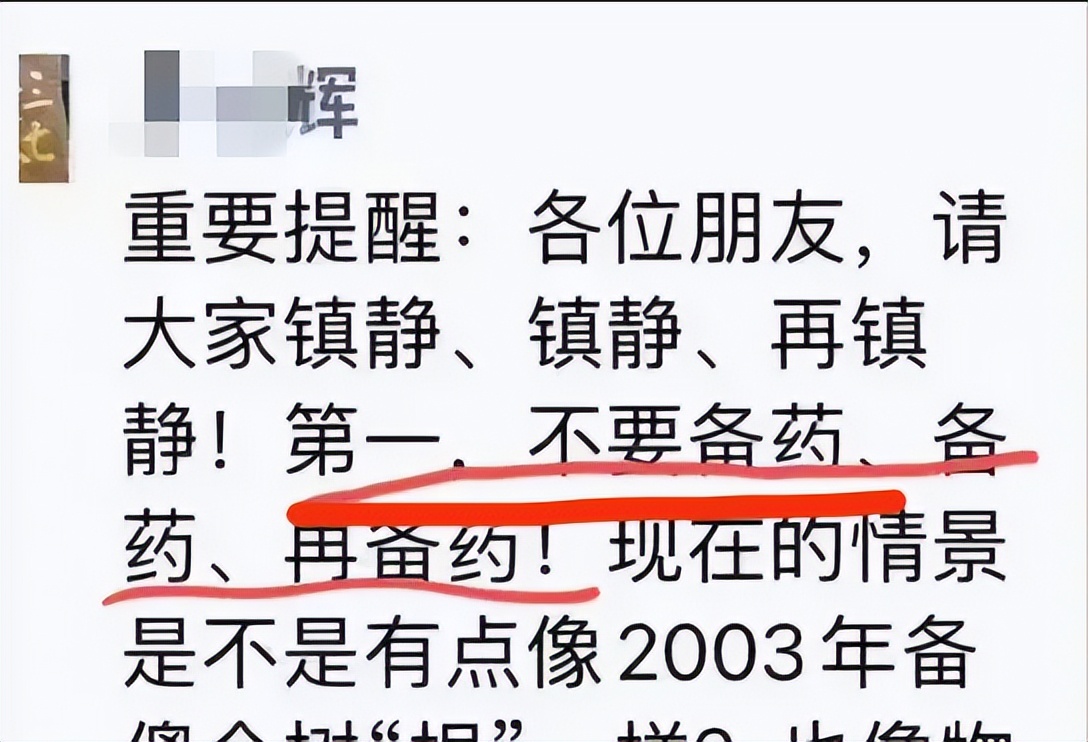 写在转弯的节点上，经历了阳之后，有些事必须得说清楚