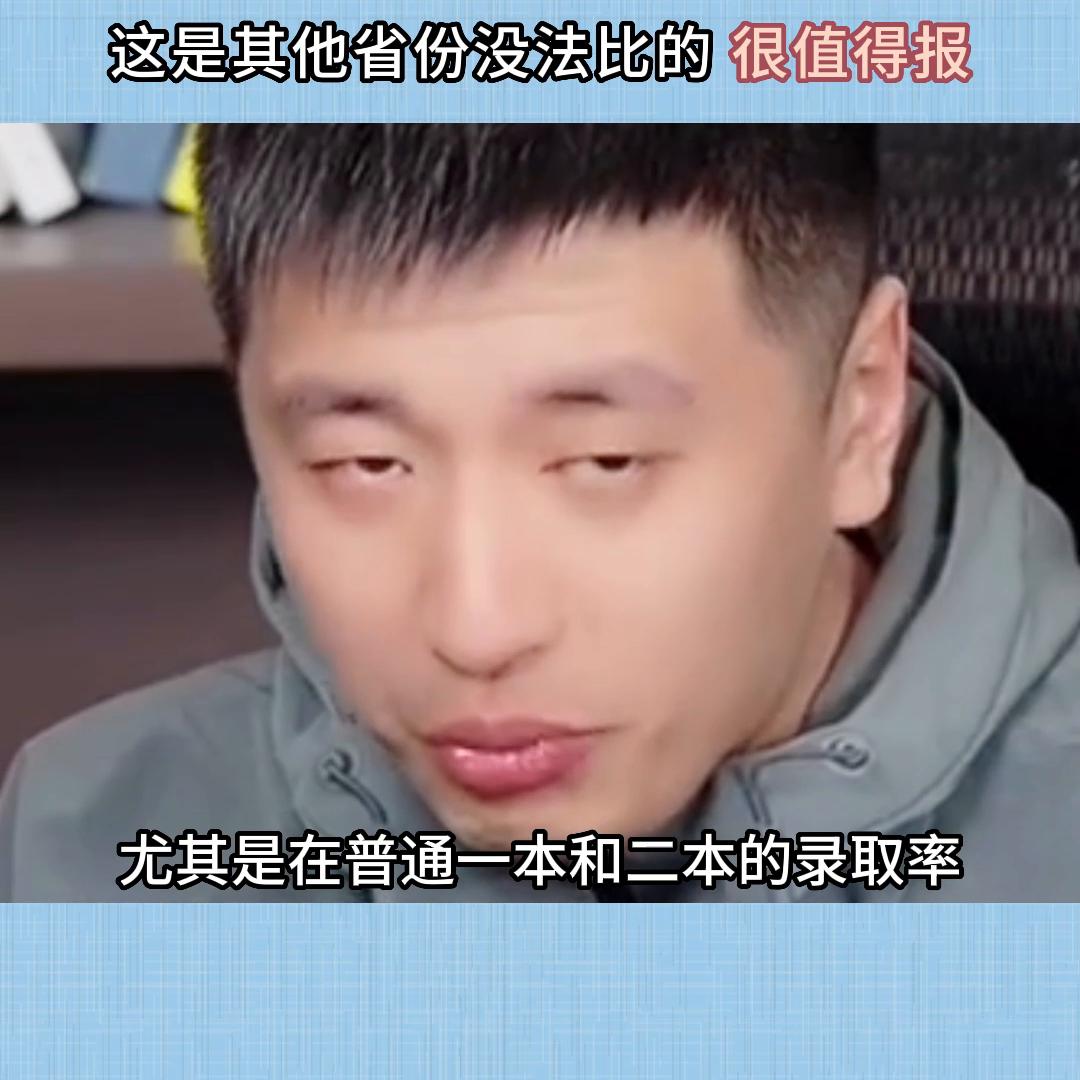 山东协和考研率是多少,山东考研十大神校