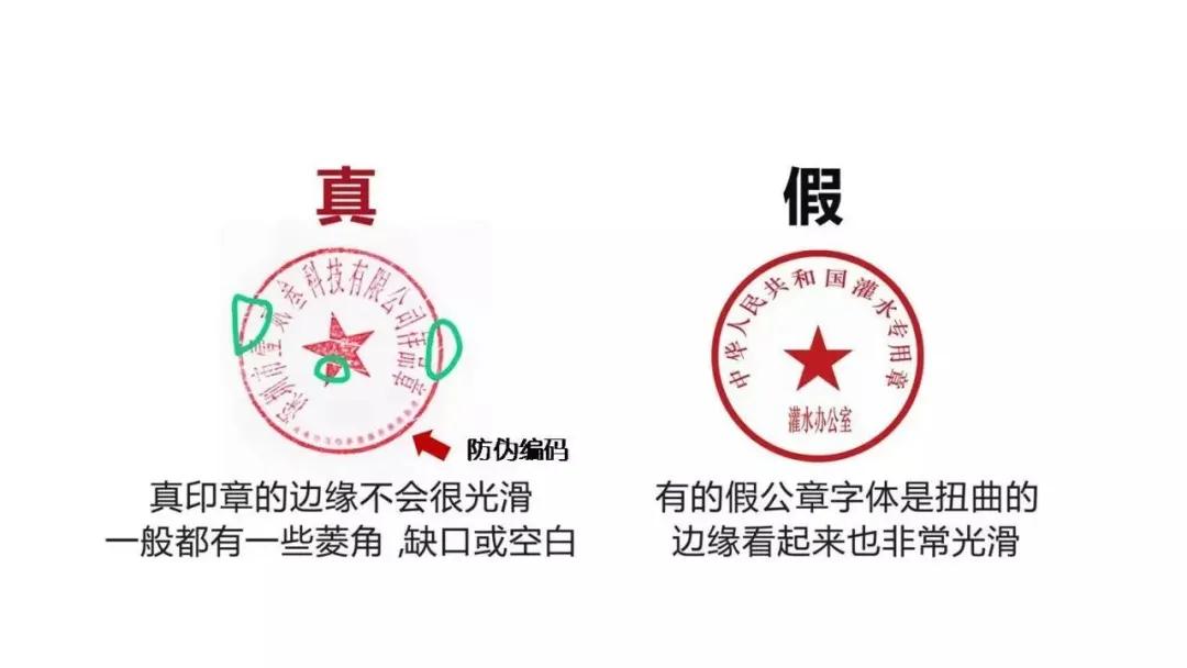 公章的使用与管理如何实现信息化,公章管理的安全高效