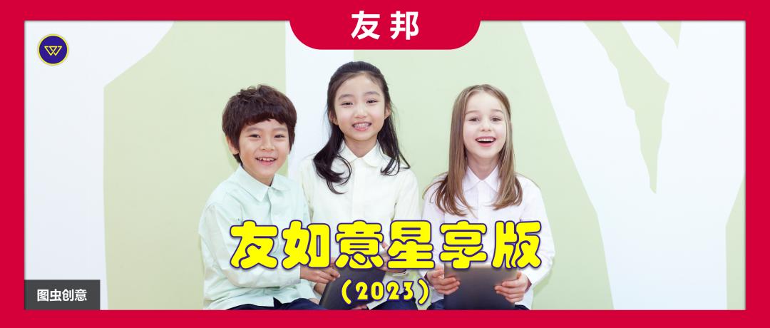 友邦如意星享版重疾险怎么样,友邦如意星享佳重大疾病保险