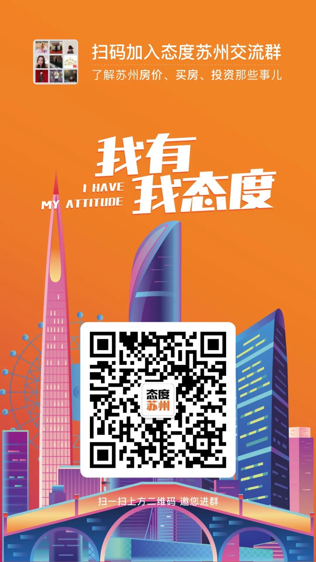 苏州租赁行情怎样,2023苏州房屋租赁市场怎么样