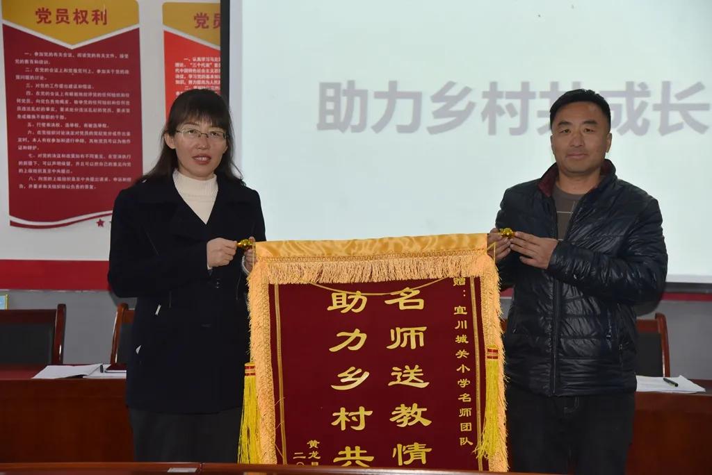 陕西延安宜川红军小学,延安宜川县红军小学