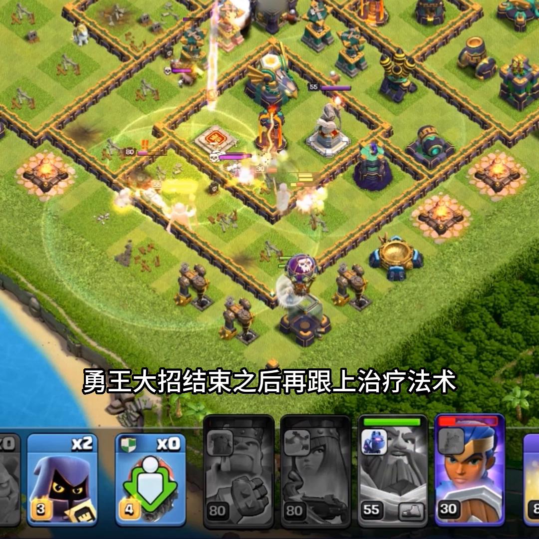 9本部落冲突阵型,部落冲突阵型链接为什么打不开