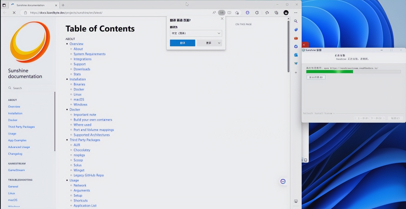 百元畅玩3a大作,酷比魔方iplay50mini电脑模式