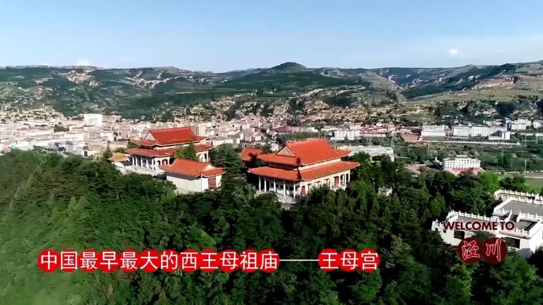 中国足协称赞泾川文汇,足协赞扬甘肃黑马球队