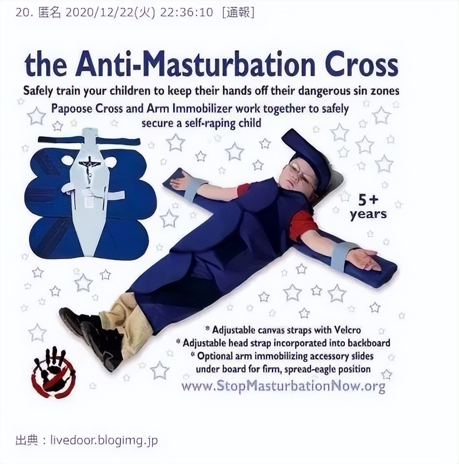 夹腿摸*处私**、7岁就遗精,从小这么“污”正常吗?最好把握契机!