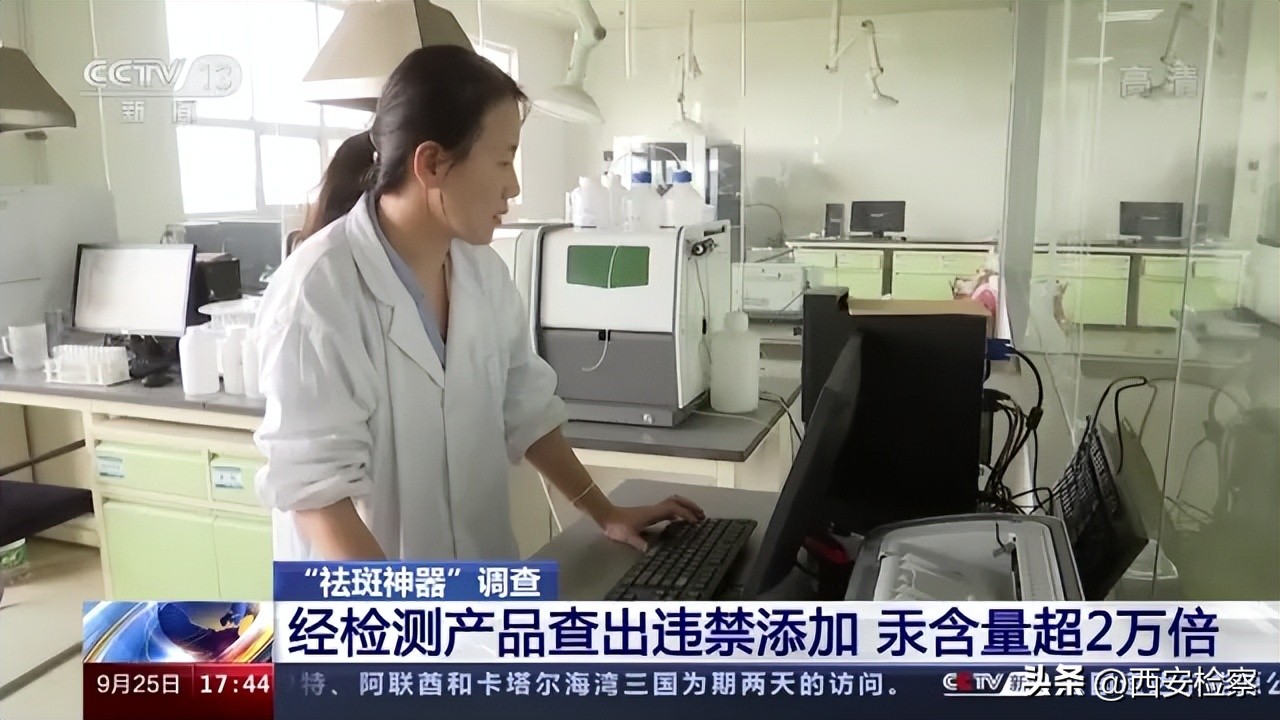 祛斑产品骗局揭秘真相,揭秘祛斑骗子