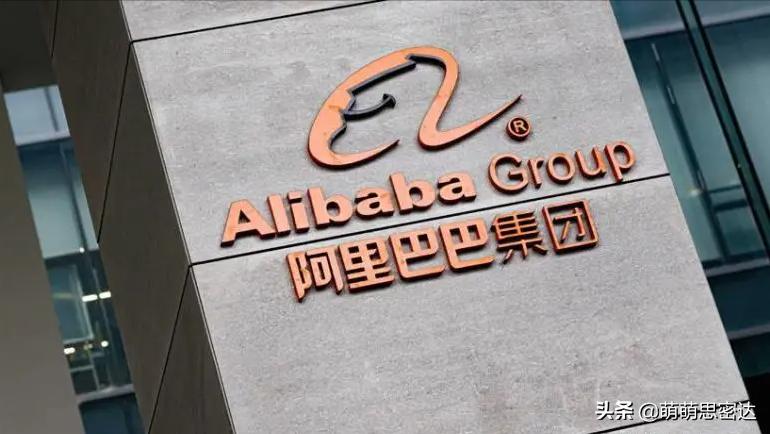 马云阿里市值有多大,阿里市值最高时刻马云身价多少