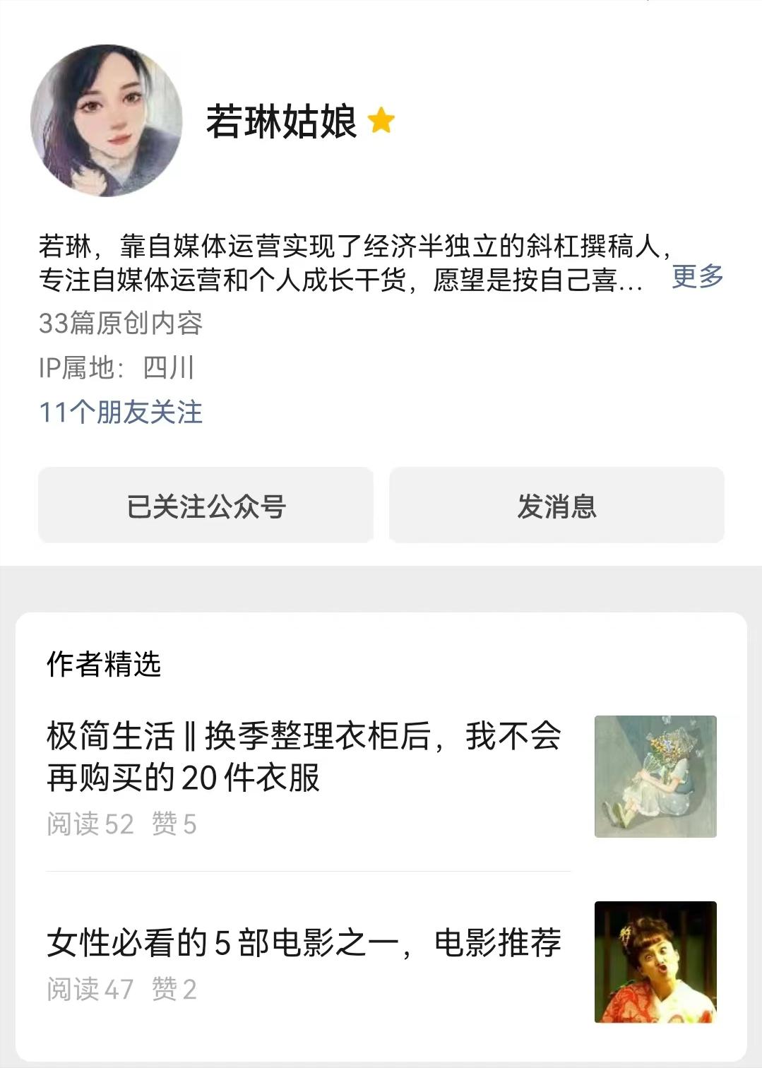 回顾2021有收获也有遗憾,2022年有哪些收获和感悟