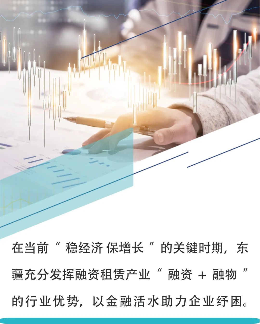 金融活水持续灌溉创新型中小企业,金融活水精准滴灌助春耕