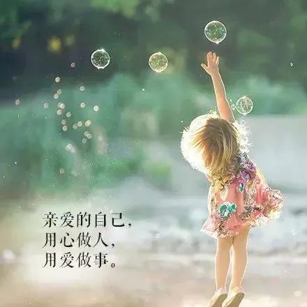 亲爱的你还好吗模板,亲爱的你还好吗歌名