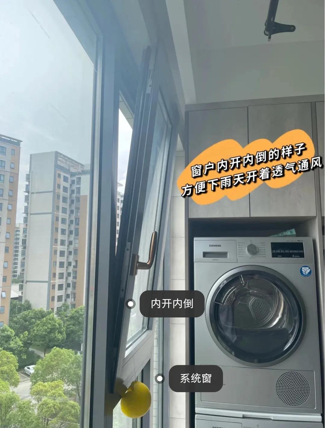 封阳台不留缝隙,封阳台不违法的方法