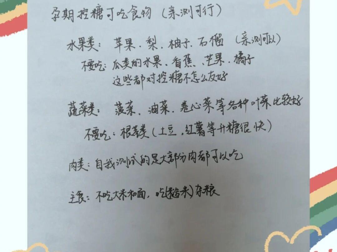 几大妙招消除产后妊娠纹你知道吗,妊娠纹肥胖纹这样淡化简单又实用