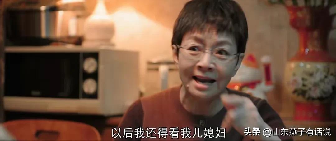 宋丹丹演《熟年》评论,熟年宋丹丹片段