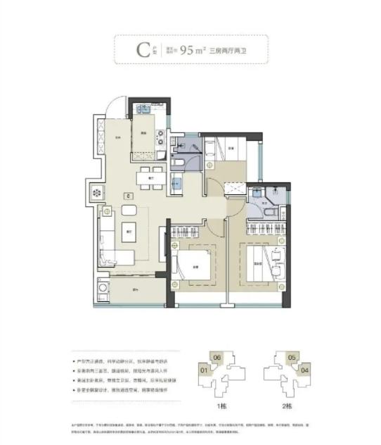 重庆井口佳兆业凤鸣水岸,佳兆业凤鸣水岸交房时间