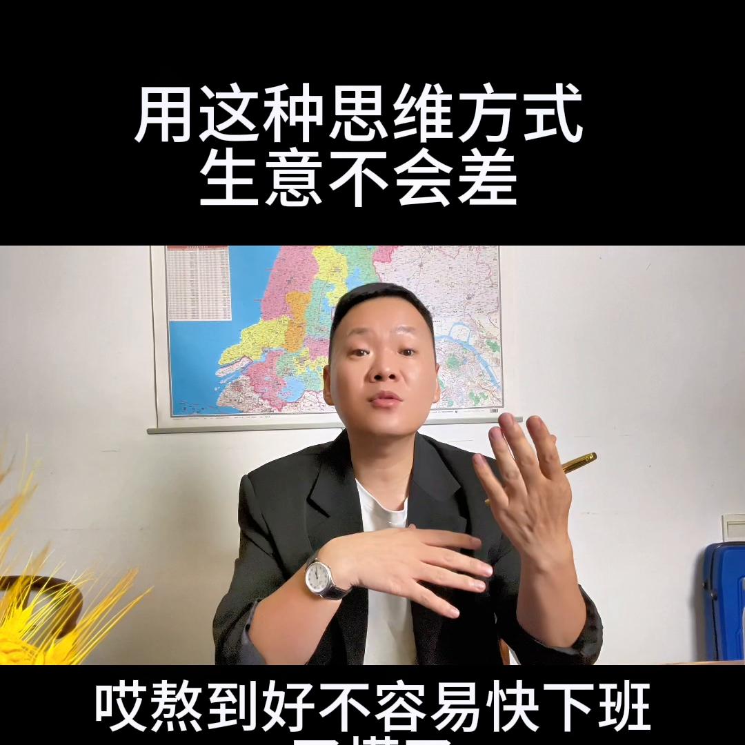 没生意的时候你都在做什么？抱怨有什么用？服装店，鞋...