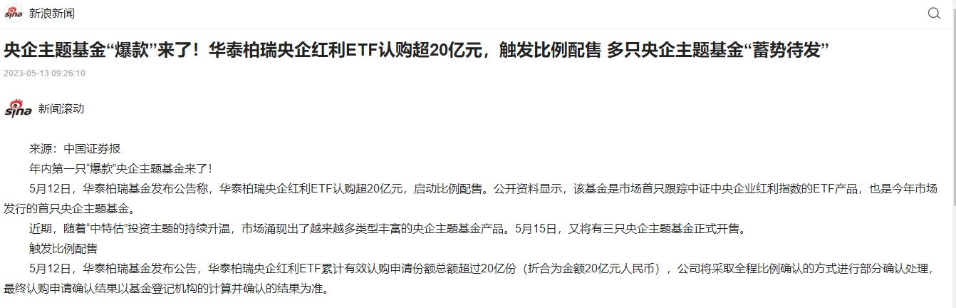成交量连续二十多天破万亿,连续43个交易日破万亿