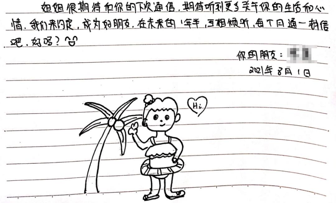 字节跳动给十年员工的礼物,字节跳动写给离职员工的信