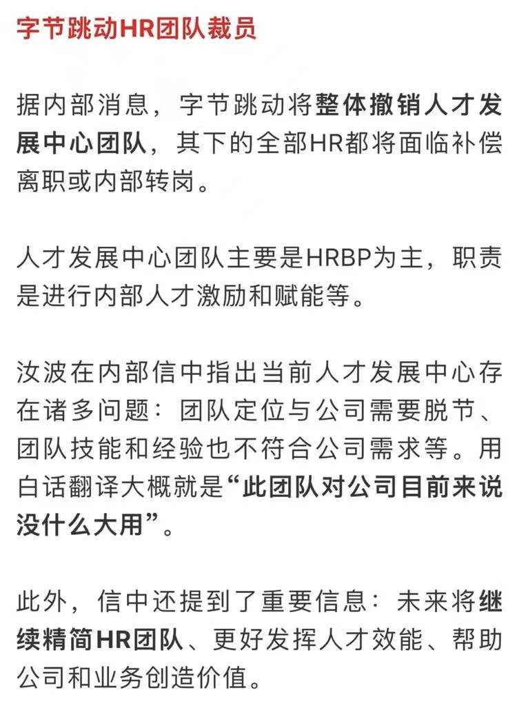 最近很火的直播方式是不是骗局,现在直播间最火的内容玩法