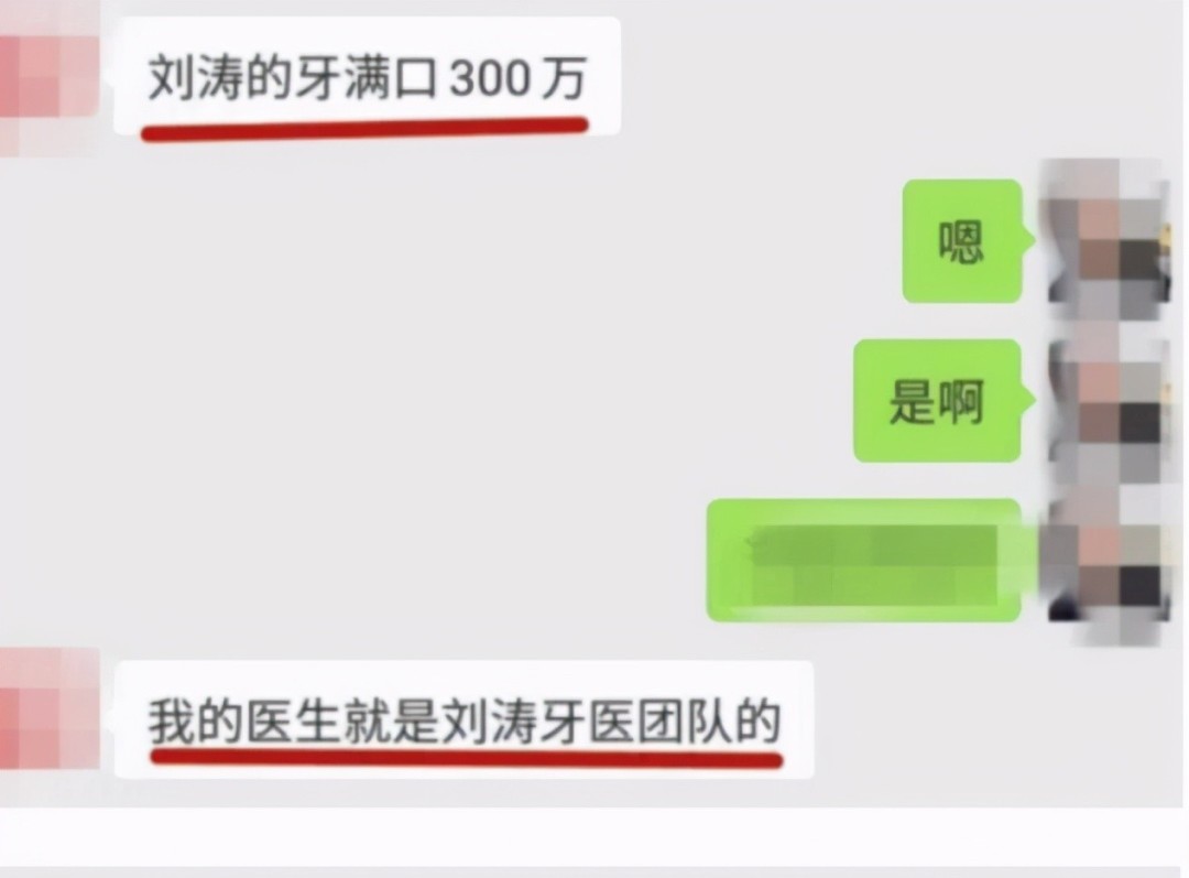 烤瓷牙的明星,烤瓷牙的明星都有谁