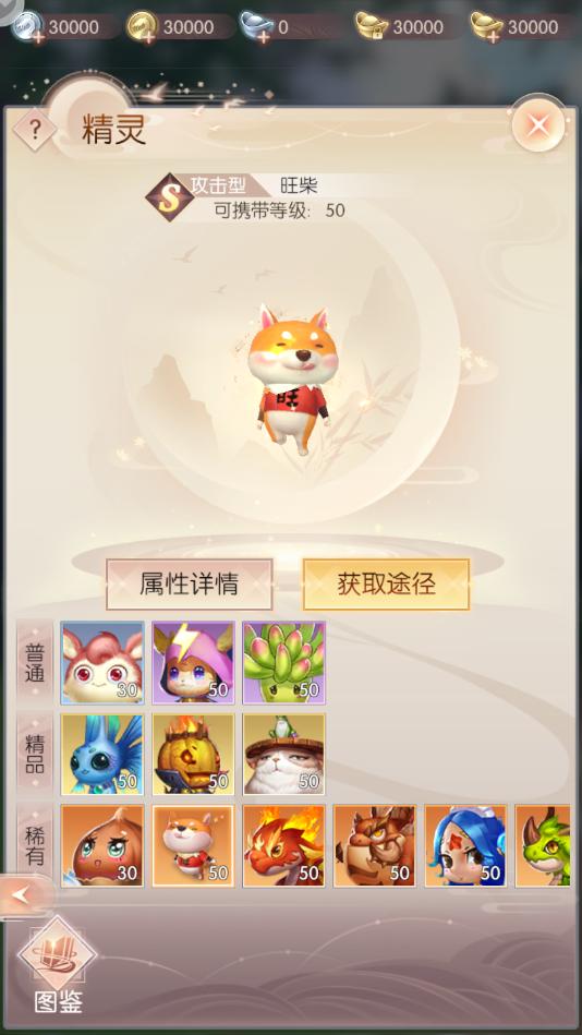 IP送给情怀粉的一封情书《完美世界：诸神之战》游戏评测