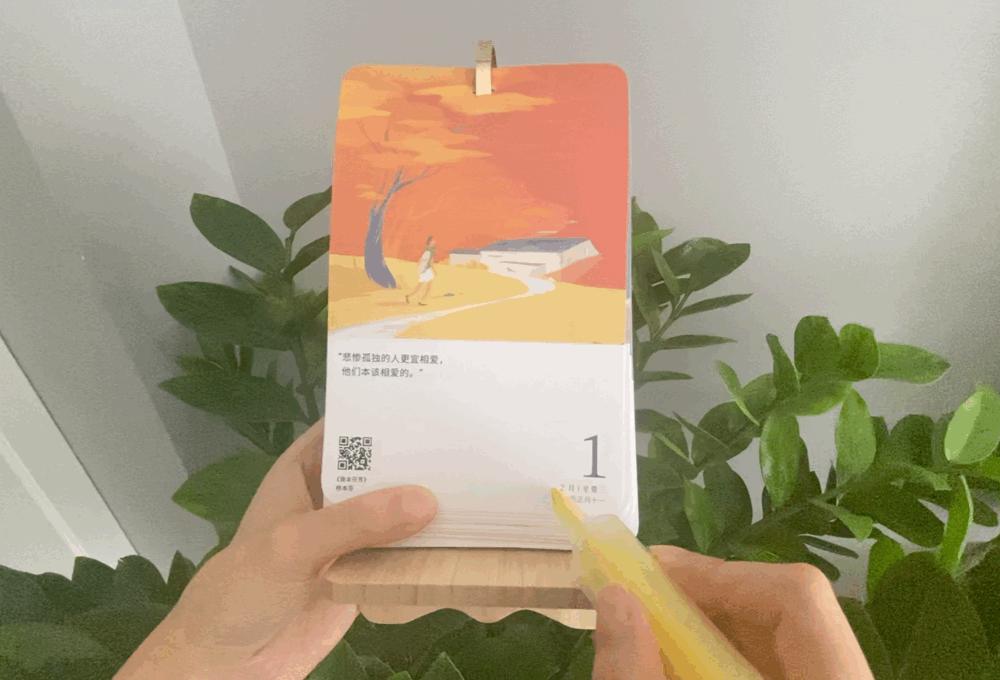 珍惜一个人送的礼物,送ta一份终身受益的礼物