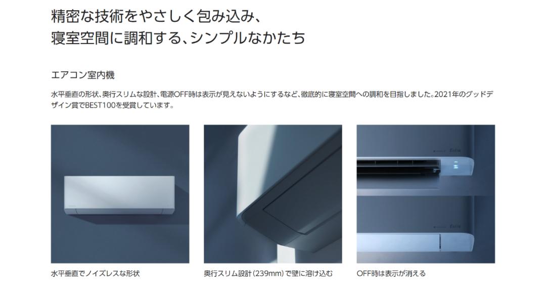 2022空调大3匹怎么买,大品牌正品小空调