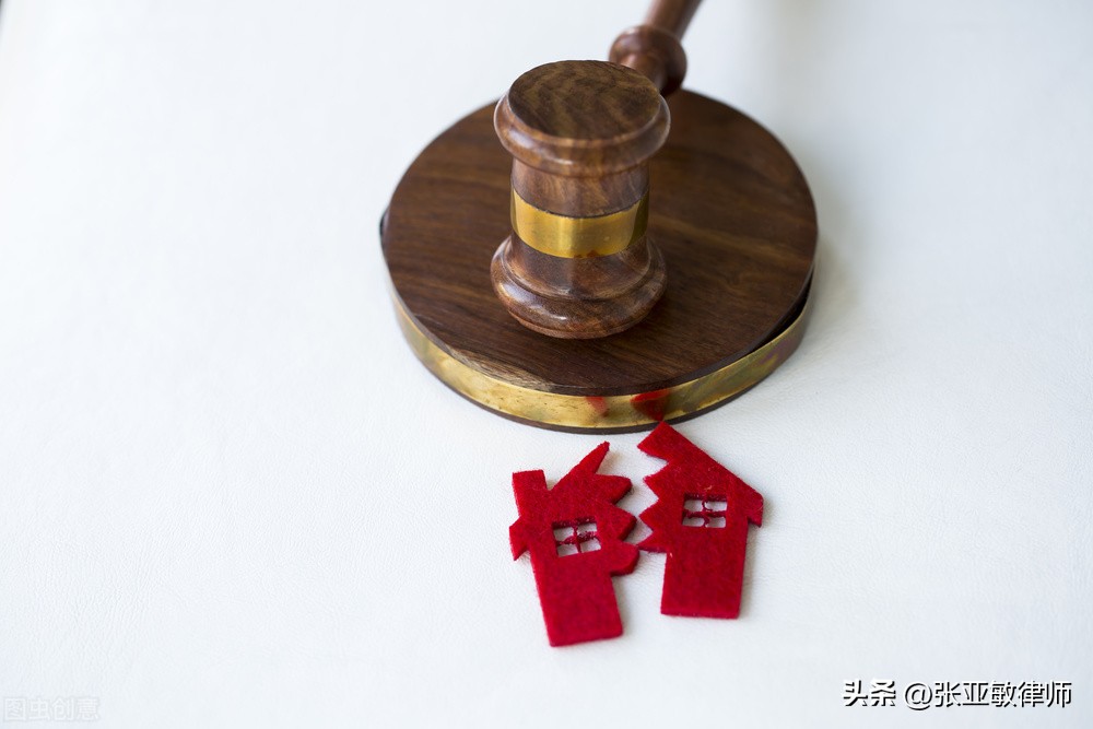 婚后贷款买房登记在女方名下风险,婚后买房登记在孩子名下